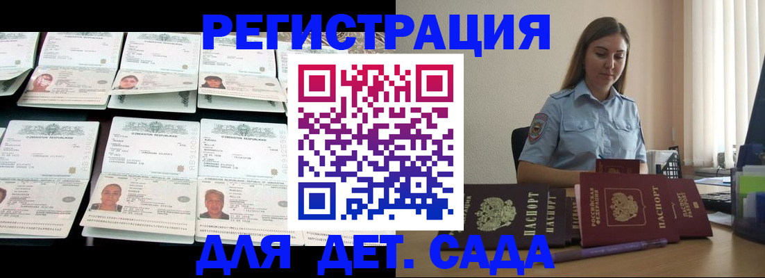 временная регистрация собственник в Великом Новгороде