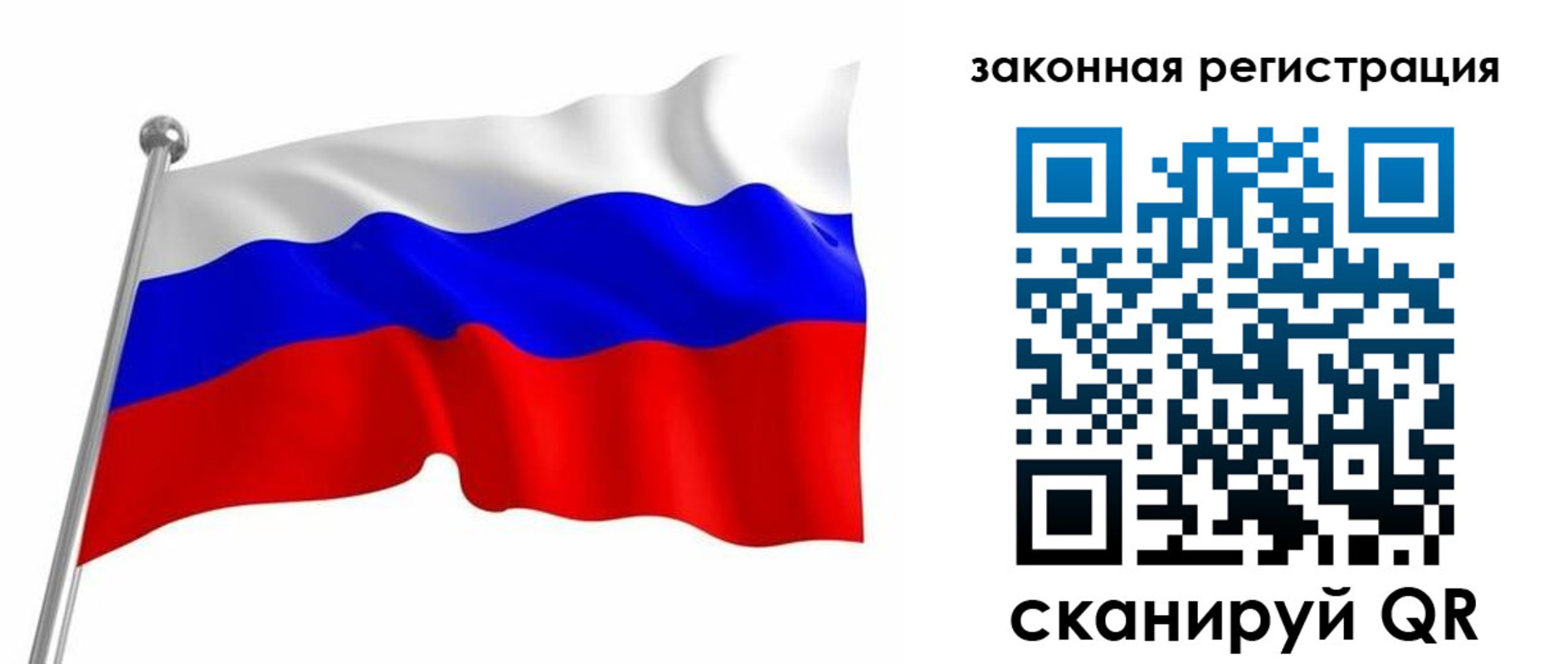 купить прописку в Великом Новгороде